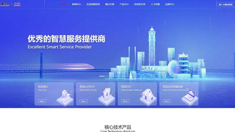 机房建设：定制化方案如何助力企业IT稳定发展**