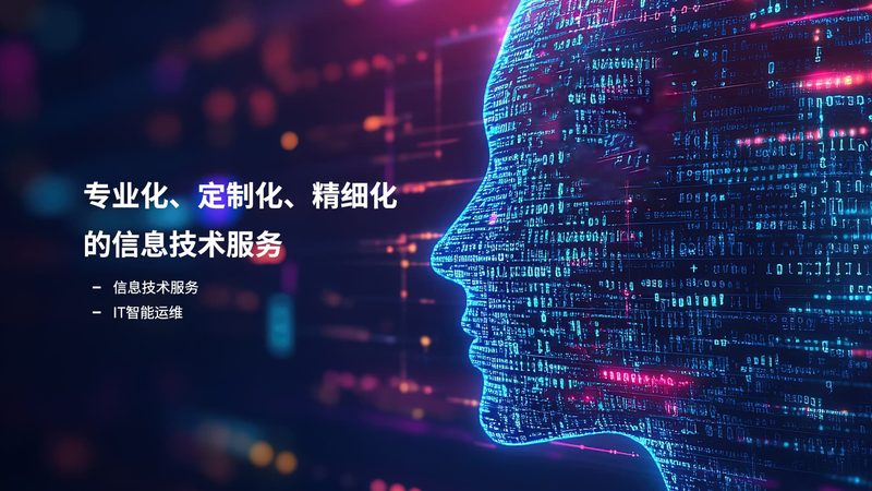 桌面运维批量部署，高效流程步骤全解析