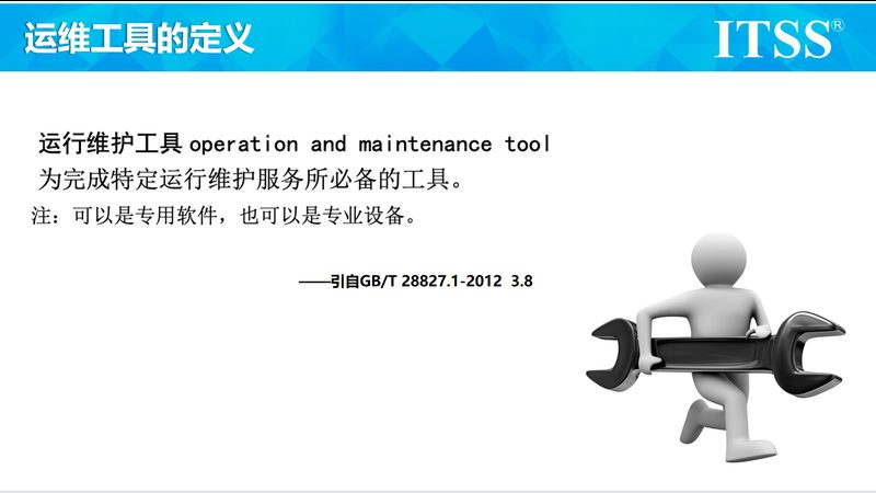 Windows服务器运维规范：保障稳定性的关键要素