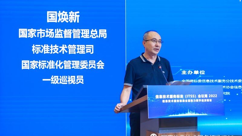 制造业企业服务器运维：稳定与效率的平衡之道