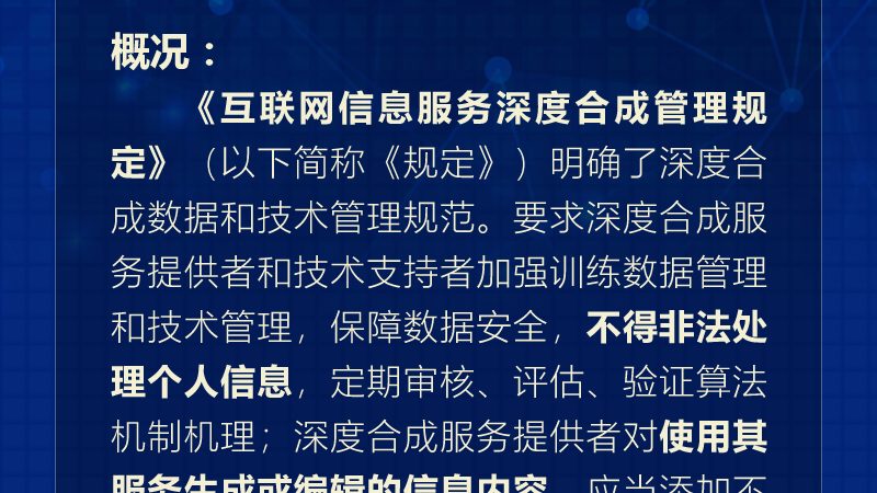 网络运维外包，如何规避潜在风险？**