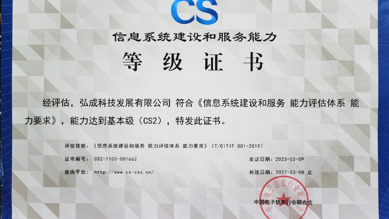 企业采购办公桌椅电脑：如何规避常见误区，确保高效办公**