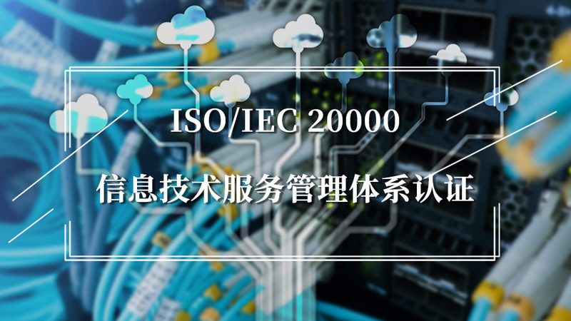 机房改造强弱电布线材料，如何确保稳定与合规？**