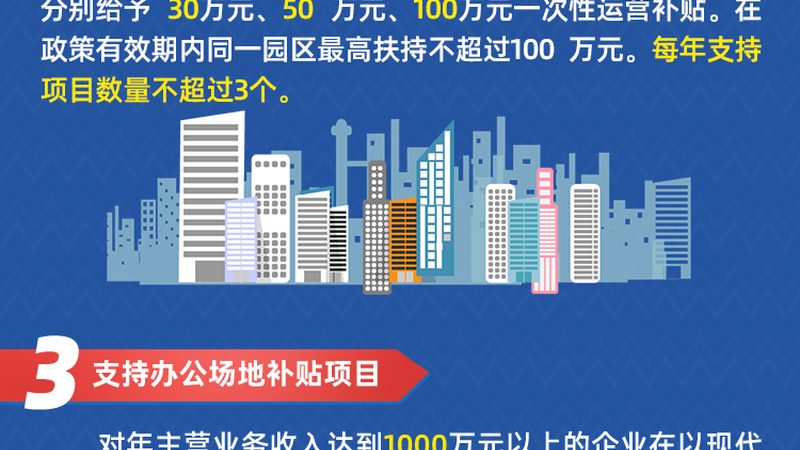 银行机房建设：如何打造稳定可靠的信息基础设施**