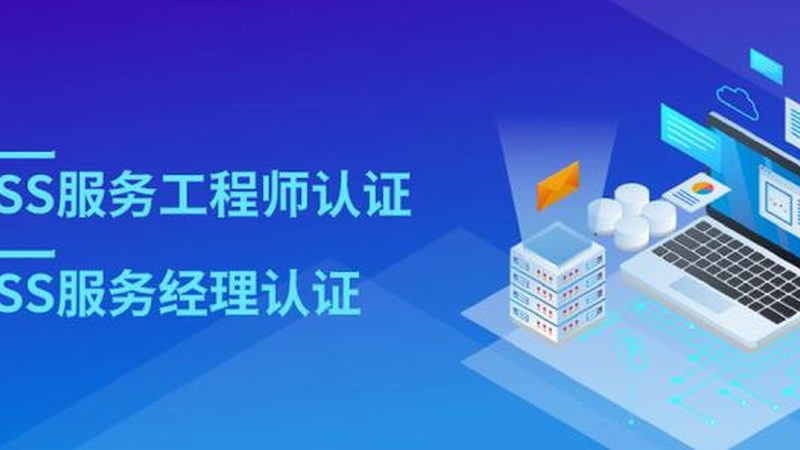 医疗行业信息系统集成流程：关键环节与注意事项